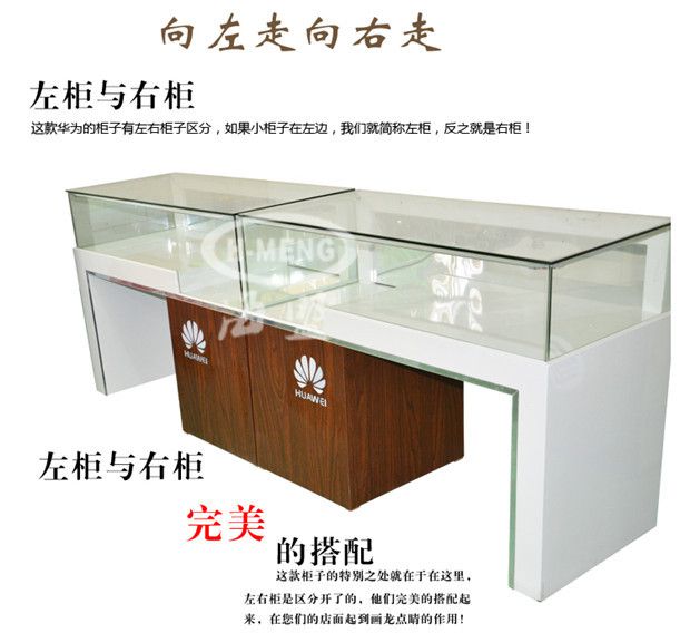 ***广东华为手机柜台展示柜超白玻璃可定制三星小米手机柜
