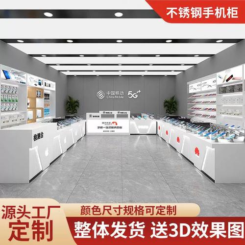 手机店展示柜简约数码产品烤漆柜商用手机维修台玻璃柜台工厂定制